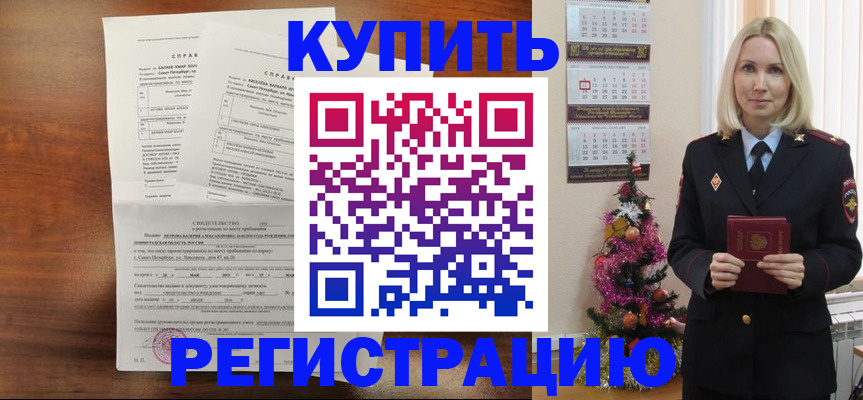 где прописаться в Острове